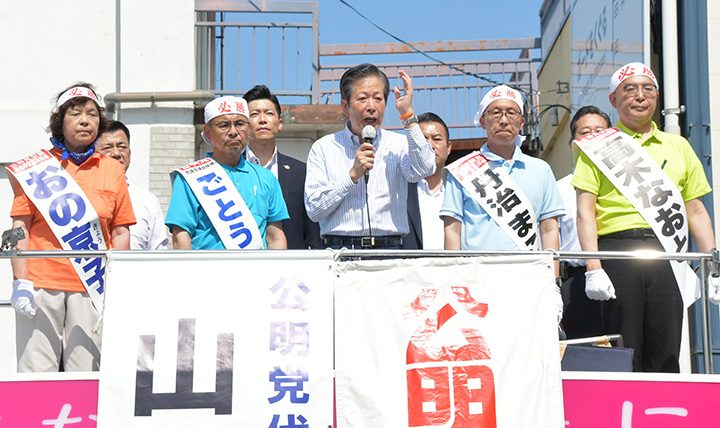 東京公明 公明党東京都本部公式ホームページ|HOME